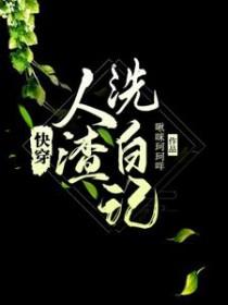 你镜头里的我
