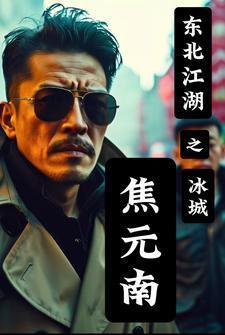 异域天境