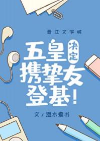 重生1983：从夺回家产开始