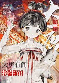 捧红我的那个男人[娱乐圈]