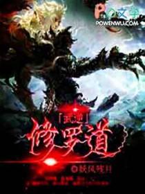 拯救诸天单身汉