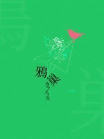 咬痕by微风几许笔趣阁无弹窗