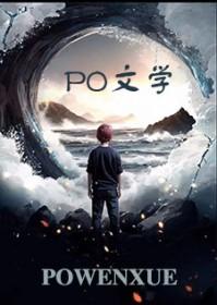 烽影燃梅香原著小说笔趣阁无弹窗