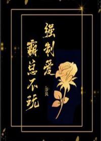 水龙吟原著小说藤萍