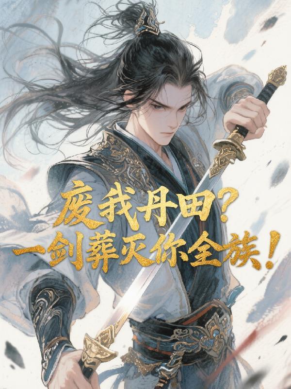 综影视之爱意缠绵