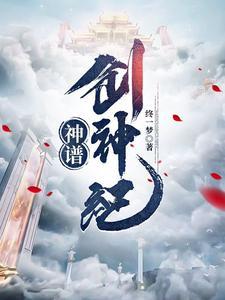 从执教皇马开始