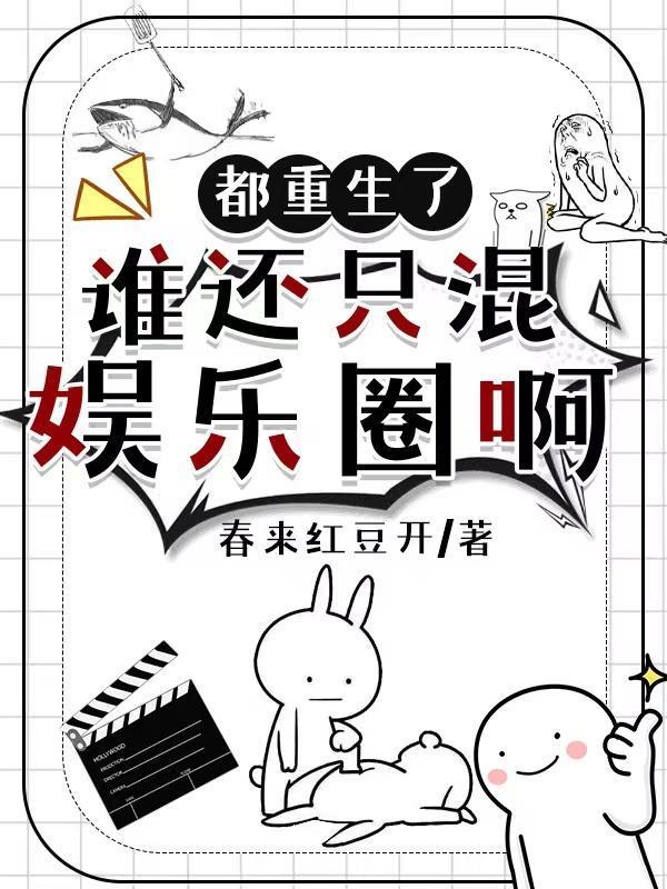 超级小子演员