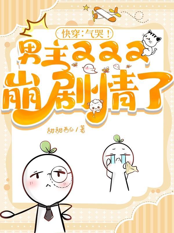 无敌于世，一滴血的我，杀穿万界