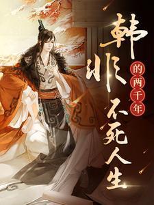 极道剑尊
