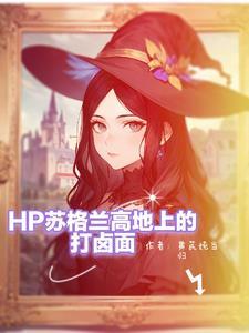 圣蛇琉璃杯
