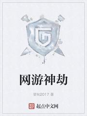 小菩萨一颗黄铁柱原著小说未删减