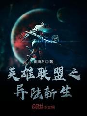 重生网游：刚开局就超神了