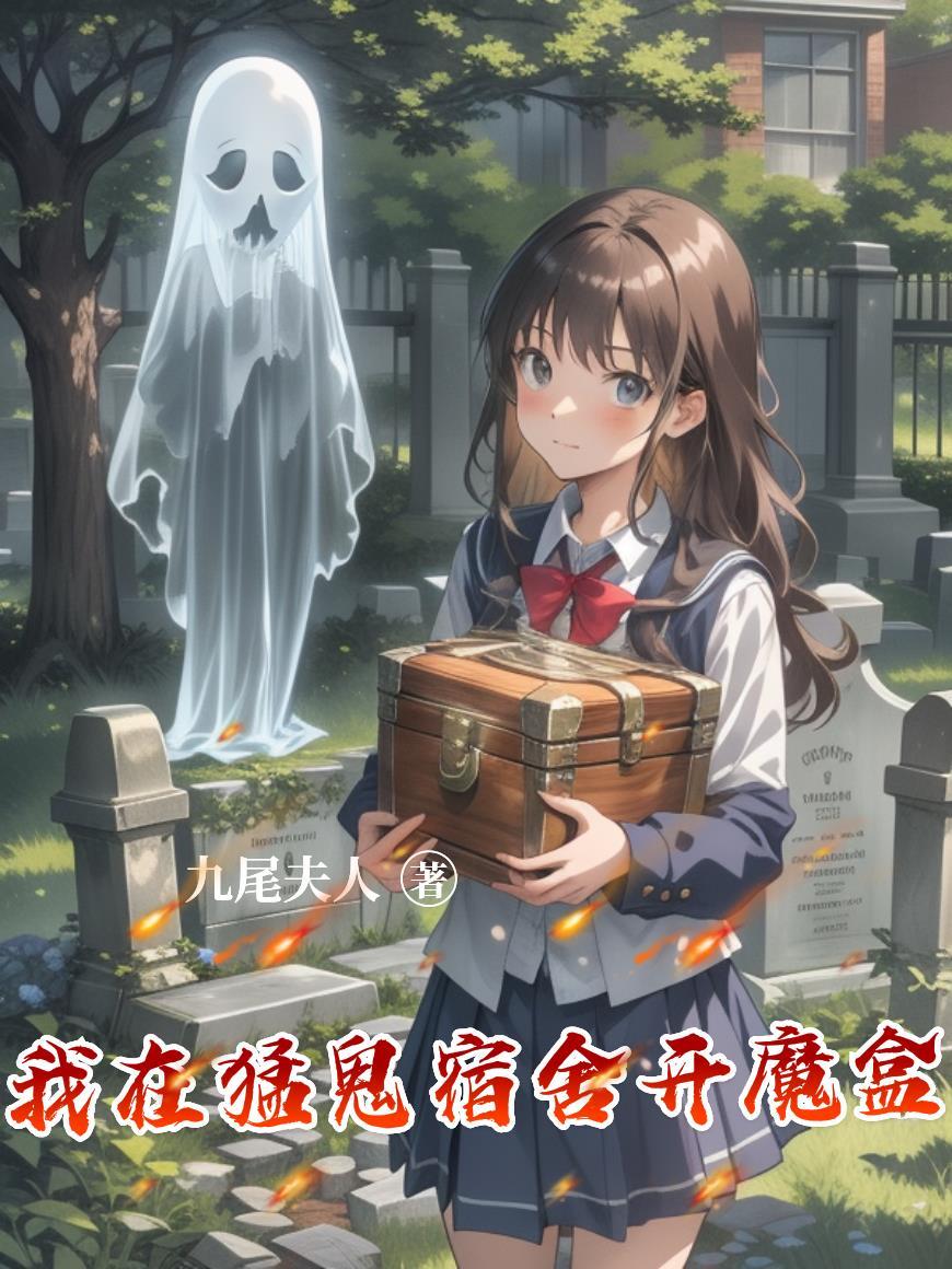 无处安放