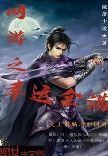 隋末大权臣
