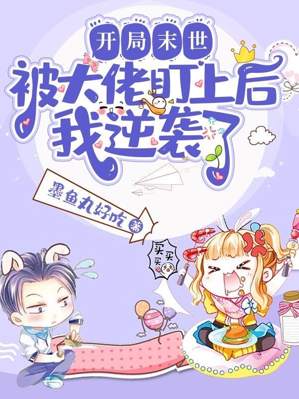 三剑番外