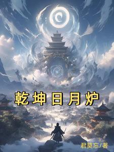 临高启明
