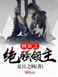 水蜜桃by小花喵笔趣阁无弹窗