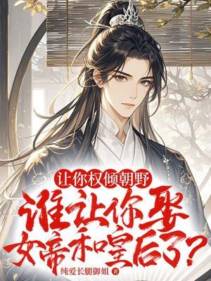 炎症by南方之下结局番外