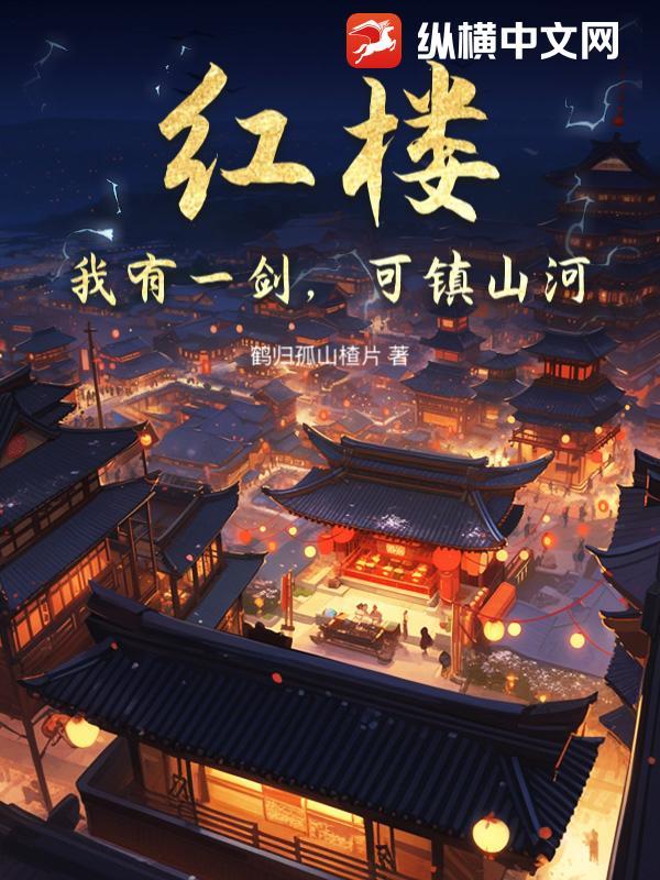 缺德系统绑定我
