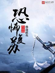 榻上臣洛丁一原著小说未删减
