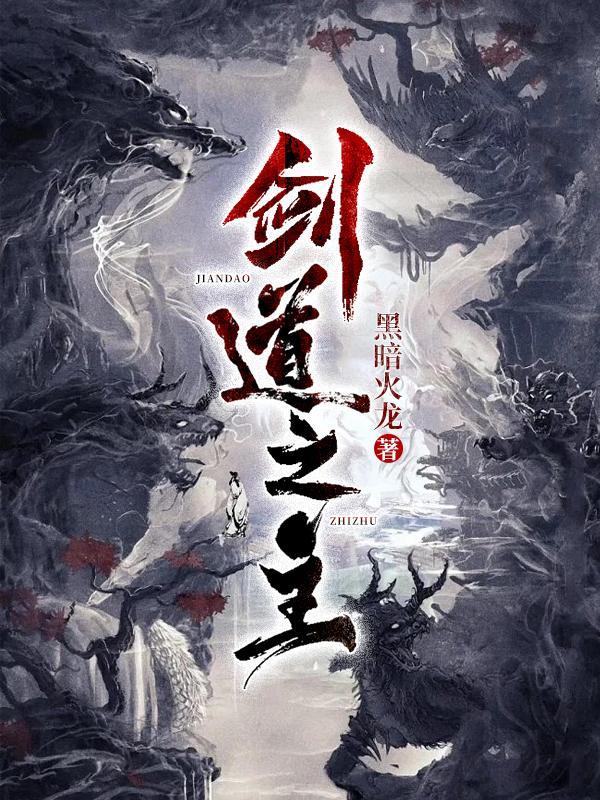 开局十连抽，我获得万倍天赋