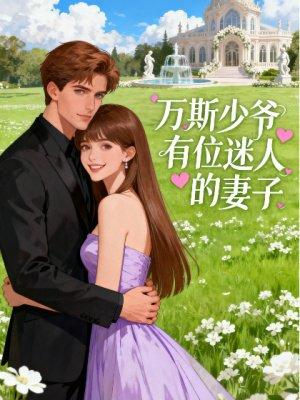 龙出湘西