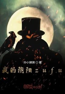 霸隐