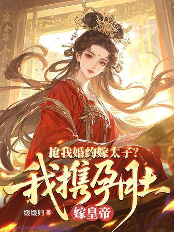 铁路公安的晋升之路