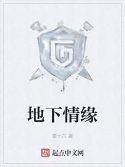 隐居三年,出狱即无敌