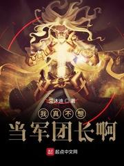 一手奶瓶一手卦,全家反派都被萌化