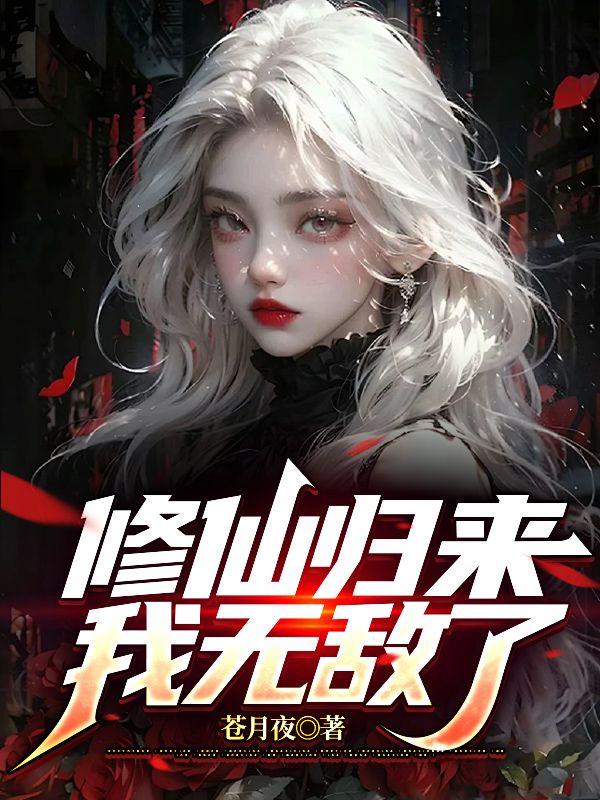 烈焰不灭