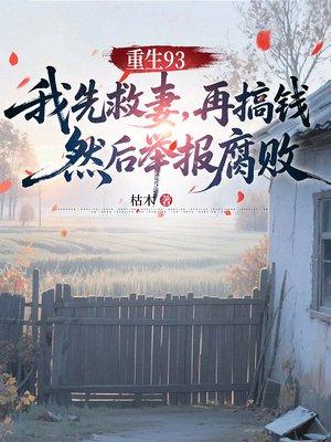 隐婚蜜宠：傲娇老公，造作啊