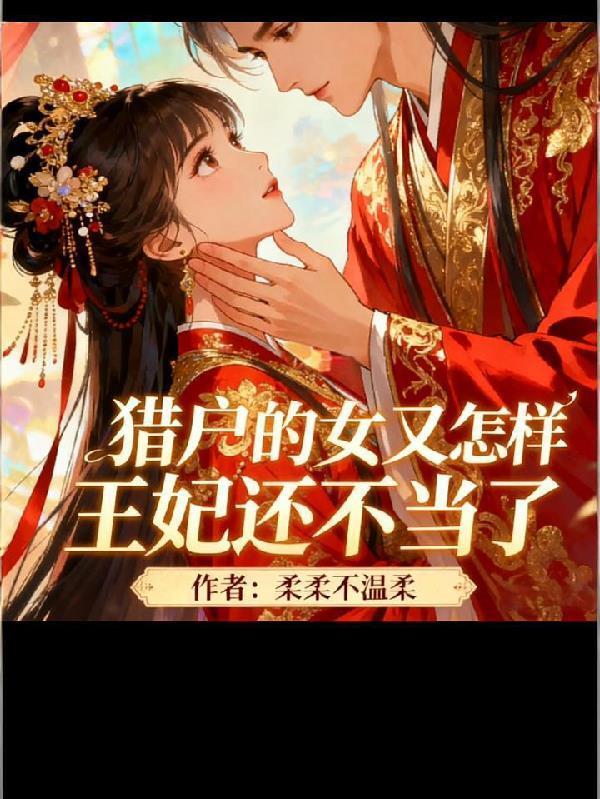 战锤：零号原体