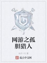 开局盲娶绝世女仙，爽翻了