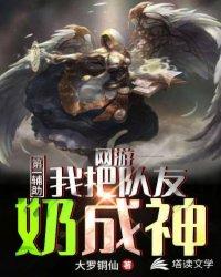 勇者小姐必须死
