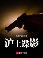 万古神帝飞天鱼