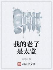 洪荒当由我十三祖巫来守护