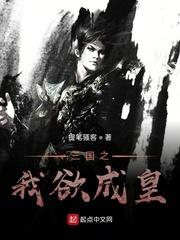 西游：从狮驼岭开始打造人间仙朝