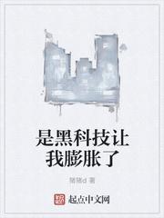 踹渣夫后，我被阴鸷新帝夜夜掐腰宠
