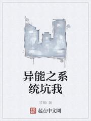 开局被征兵，我靠现代技术走上巅峰