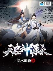 驱尸赶鬼纵横美漫
