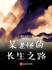 我在三角洲当鼠王