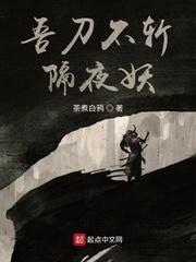世界第八奇迹