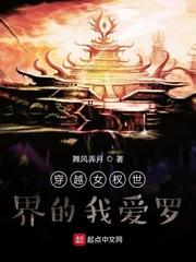 从今天开始做藩王