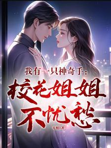 女知青倒追