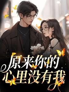 吞天神体：从仙女奉献开始无敌
