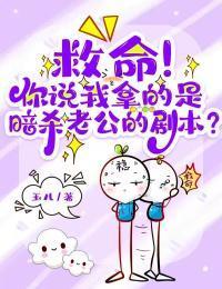 八零病美人一撒娇,糙汉大佬疯宠