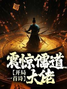 南方有渔by小花喵笔趣阁无弹窗