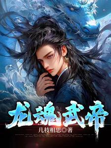 南方有渔小花喵原著小说未删减