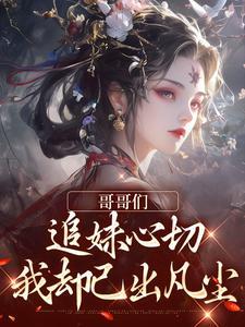 崩铁：我要验牌，牌没问题